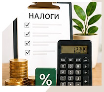 Услуги Профессиональное бухгалтерское обслуживание в Серове